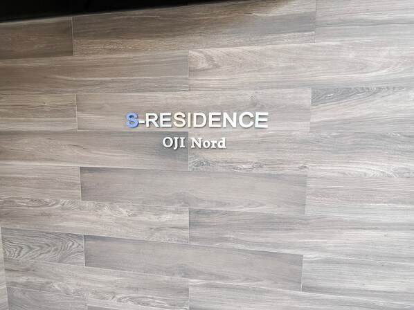 Ｓ－ＲＥＳＩＤＥＮＣＥ王子Ｎｏｒｄの物件外観写真